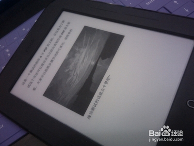 PDF电子书制作详细教程 kindle电子书制作教程