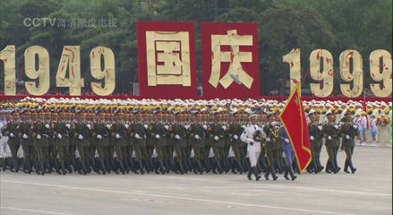 1999年国庆50周年阅兵 国庆50周年大阅兵