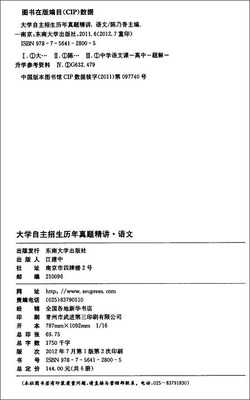 24-为什么说《离骚》:我国第一首长篇抒情诗？