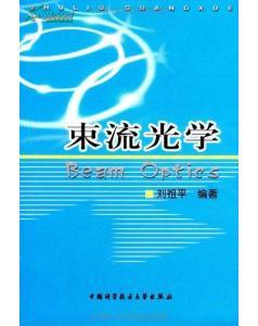 施图姆-刘维尔方程 施图姆定理