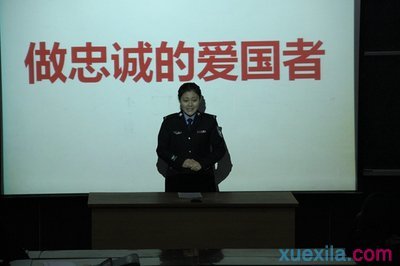 演讲稿：怎样做才是爱国呢？