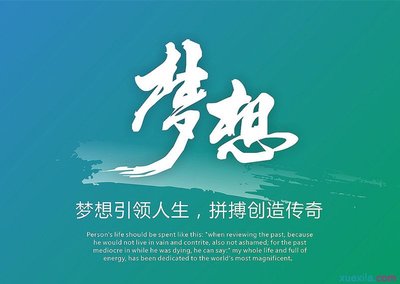 我的大学演讲稿 我的大学演讲稿1500字