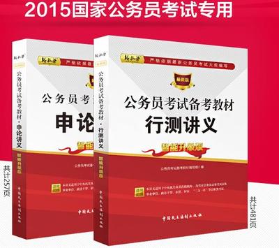 2015国家公务员考试哪些人员可以报考哪些不能报考在读的非应届毕 限应届毕业生报考