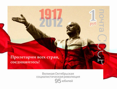 苏联主义邮政发行伟大卫国战争纪念邮票 纪念苏联卫国战争歌曲