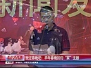 何静何彦霖-最好的未来2012BTV网络春晚 2015btv春晚