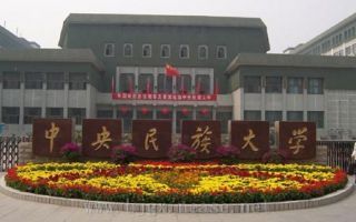 2014中国大学计算机科学与技术专业排行榜 计算机科学与技术专业