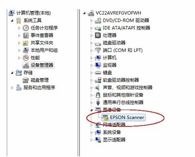 WIN7系统安装EPSON扫描仪后无法连接扫描仪的问题 win7系统的扫描仪在哪