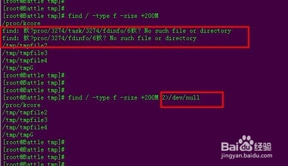 linux中的find命令——查找文件名 find 递归查找文件名