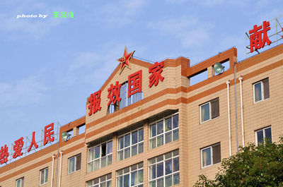 我的母校第一军医大学 上海第二军医大学