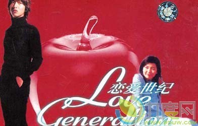1997恋爱世纪剧情介绍 第10集分集剧情 恋爱的发现分集剧情