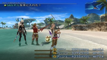 [FF12]《最终幻想12国际版》HDL完美补丁。 最终幻想12国际版存档