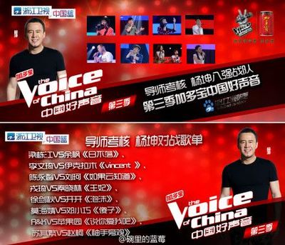 (视频)中国好声音第三季杨坤组学员歌曲汇总 中国好声音学员歌曲