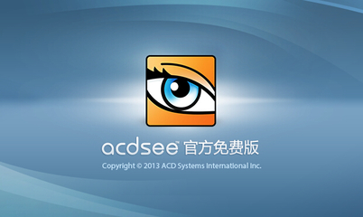ACDSEE10.0注册码 acdsee 18.0注册码
