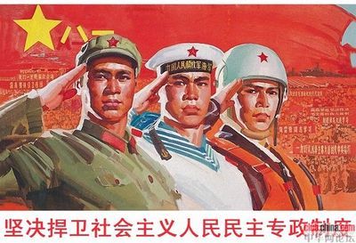 共产主义社会 中国的共产主义社会
