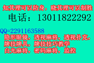 天津麻将玩法详解 麻将玩法详解