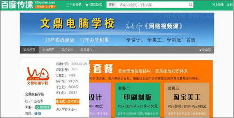 张翠霞免费网络视频课程明天开始了！ 免费日语网络课程