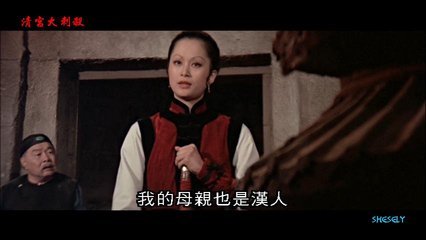 台湾1989年经典电视剧《珍珠传奇》主题曲和沈珍珠—施思（本名：