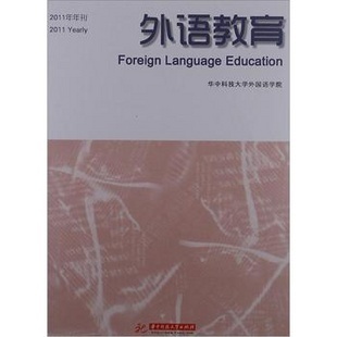 公共选修课《英语影视欣赏》总评成绩通过名单 小学影视欣赏教案