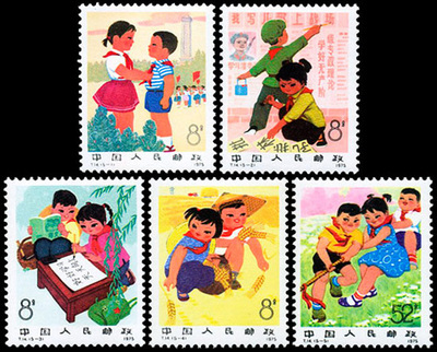 《新中国62年经典儿歌童谣大全》 新中国邮票大全