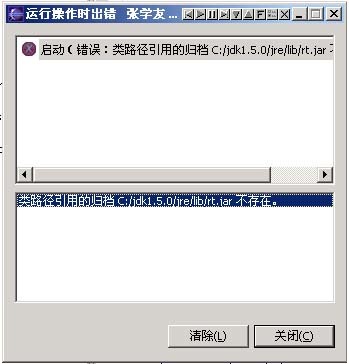 eclipse3.5以及3.7配置android eclipse配置tomcat7