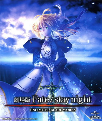 ｕｂｗ剧场版 fatestaynight剧场版