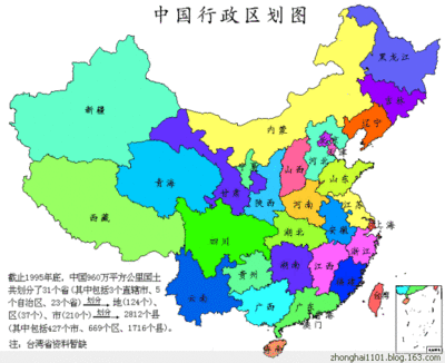 中国人口最多的省份 中国人口最多的城市