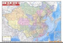 “中华民国全图”流变史 民国地图最大时全图
