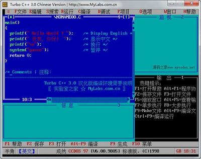 Turboc/c++3.0官网下载及安装方法 turboc 3.0安装