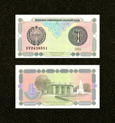 世界货币总览(131)——乌兹别克斯坦 乌兹别克斯坦货币汇率