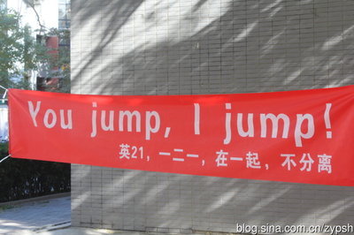 实拍：清华大学2013年超爆超搞笑的男生节标语（图）