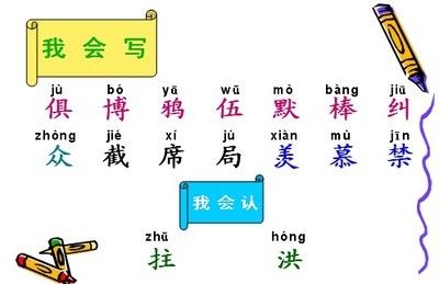 14《检阅》教学反思 检阅第二课时教学设计