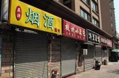 现在的生意太难做了！经济又不景气,开店做什么生意好？ 不开店做什么生意赚钱