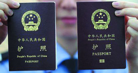 细数“中国普通护照的45个免签国” 中国护照免签国家