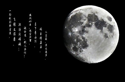 有月亮有关的诗句——选自《古诗文网》 写月亮的诗句古诗