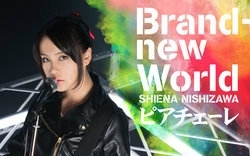 [歌词]海贼王《brandnewworld》原文+罗马音+中文_YUI world brand lab