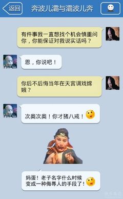 校园笑话大全与爆笑小笑话大全 笑话大全 爆笑syuan