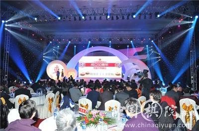中国象棋协会成立50周年庆典表彰名单 lol五周年庆典活动