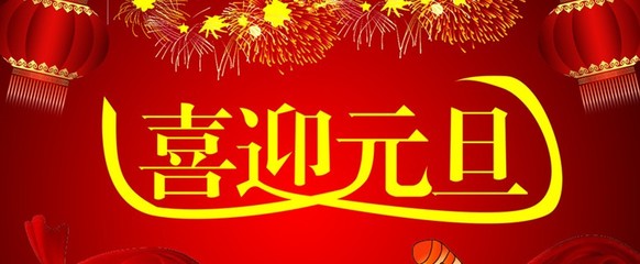 公元的来历 2016年是公元多少年