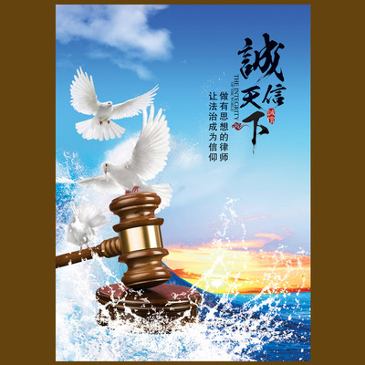 2014年济南律师名录-济南律师事务所名录 天津律师事务所名录