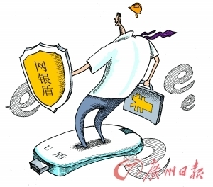 广州银行网银用户遇到“2026：证书已过期”怎么办？