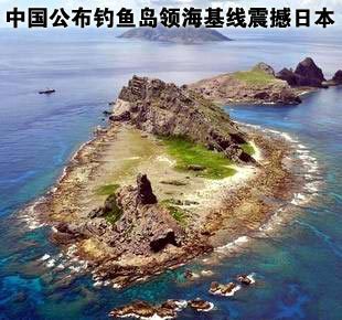 美国对中国领海基线的看法 中国领海基线