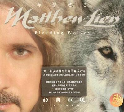 MatthewLien-Bressanone和背后的故事 matthew lien 狼