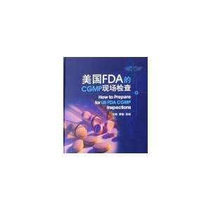 美国FDA483回复的10条技巧 fda审核483和警告信