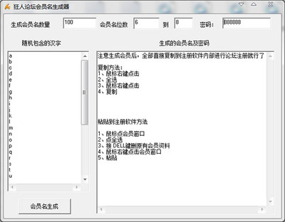 【转】狂人采集器采集中常见问题20条 狂人论坛采集器