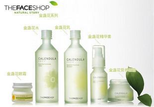 SUKIFACE修复眼霜（黄色） thefaceshop眼霜