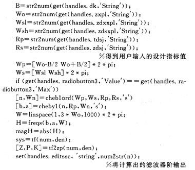 Matlab绘图 图像识别 matlab