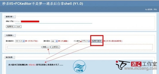 Fckeditor漏洞最新整理 fckeditor 2.6.5 漏洞