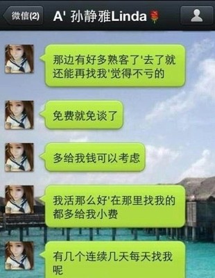 详解海天盛筵网络新词 东莞海天盛筵