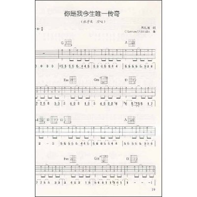 张学友最经典的十大歌曲 张学友十大经典歌曲