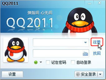 2012最具影响的网络红人QQ号码大全 qq邮箱号码大全